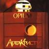 Обложка к альбому Агата кристи - Опиум