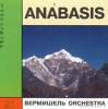 Обложка к альбому Вермишель Orchestra - Anabasis