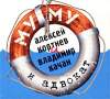 Обложка к альбому Несчастный Случай - Муму и адвокат